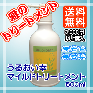 酵素化粧品