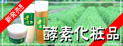 keshou_banner.jpg