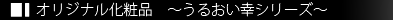 midashi6.gif